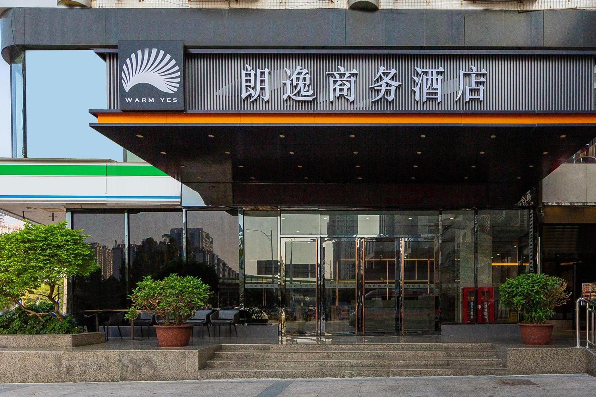 גואנגג'ואו Warm Yes Business Hotel מראה חיצוני תמונה